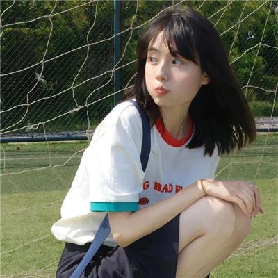 女子十二不设防